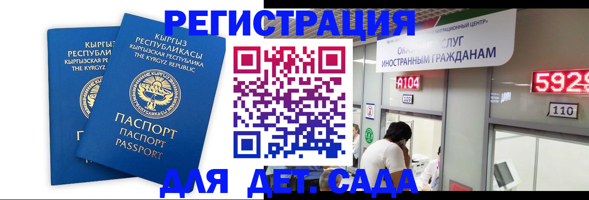 прописка регистрация в Узловой