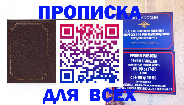 регистрация в Узловой