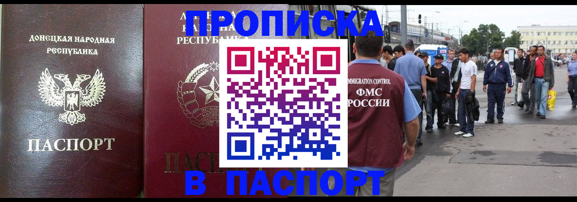 временная регистрация адрес в Узловой